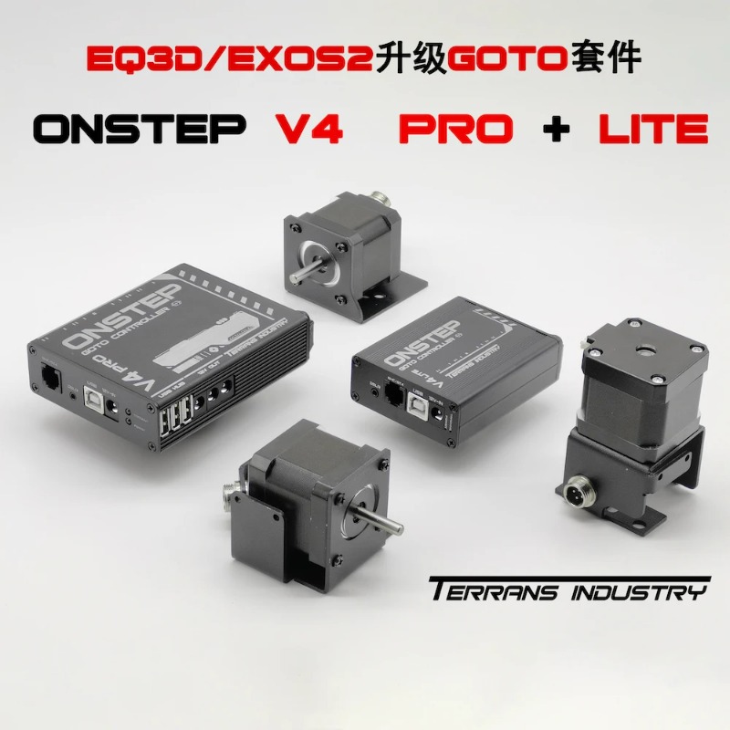 Photography Kit Lite - Kit de mise à niveau GOTO