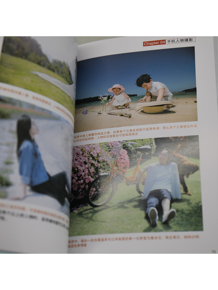 Livre - Winshare Photographie  - Photography University avis et prix