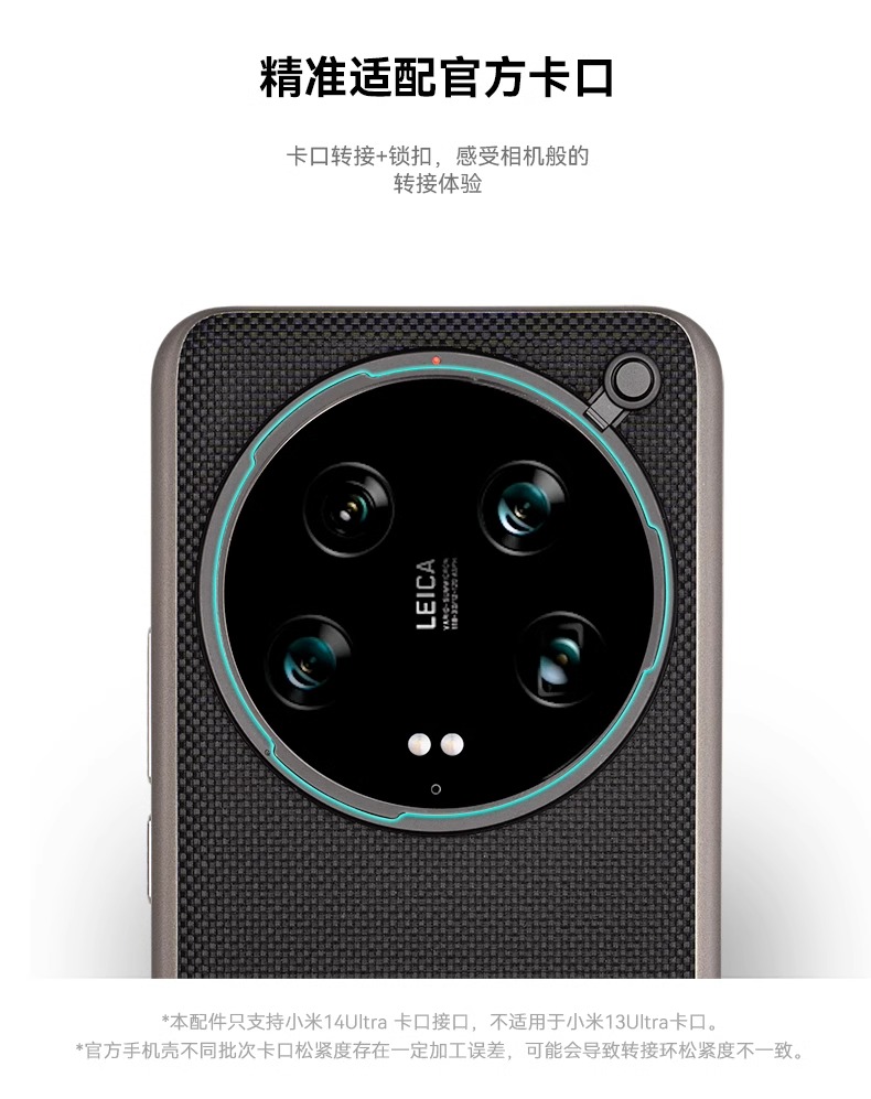 Étui de téléphone professionne - Photography Xiaomi 14T avis et prix