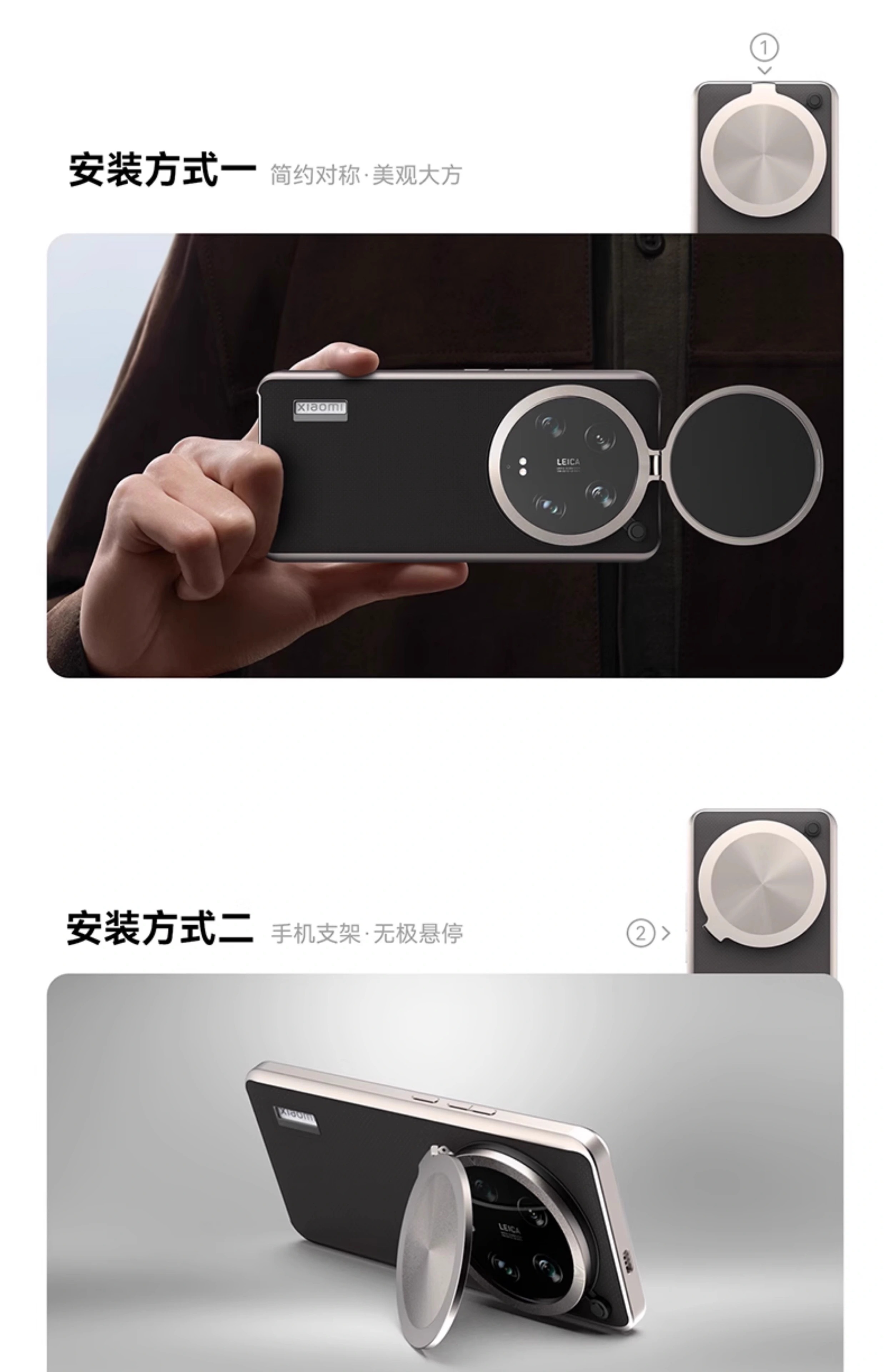 Étui de téléphone professionne - Photography Xiaomi 14T avis et prix