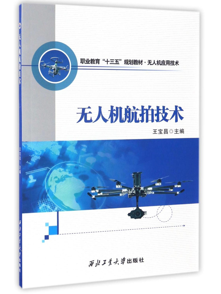Livre - Winshare Drone Aerial  - Photography University avis et prix