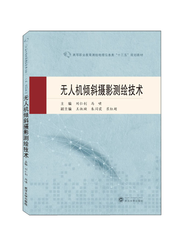 Livre - Winshare Drone : Techn - Photography University avis et prix